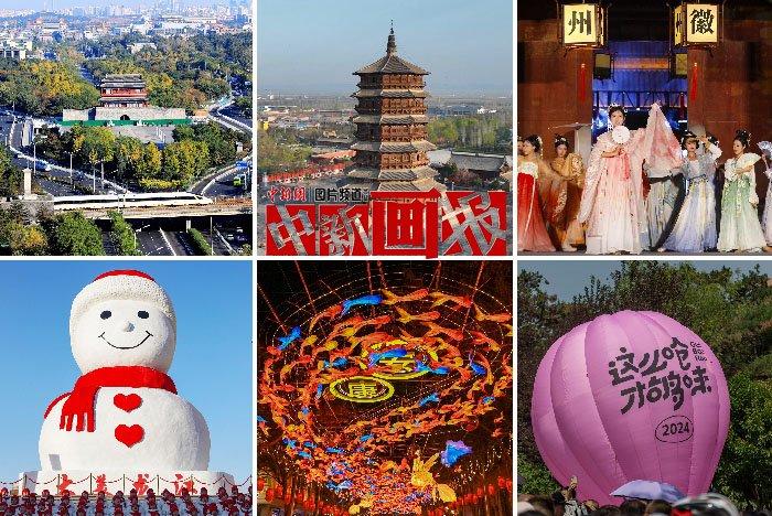 被“ChinaTravel”霸屏的2024年，好city啊！