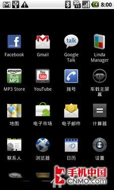 (l)Phone(du)QM8 ֙C(j)Aƴ 